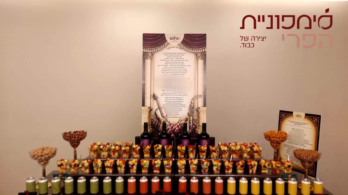 לכבד אנשים זו אומנות: הדרך האלגנטית לברך, להוקיר ולהשאיר רושם
