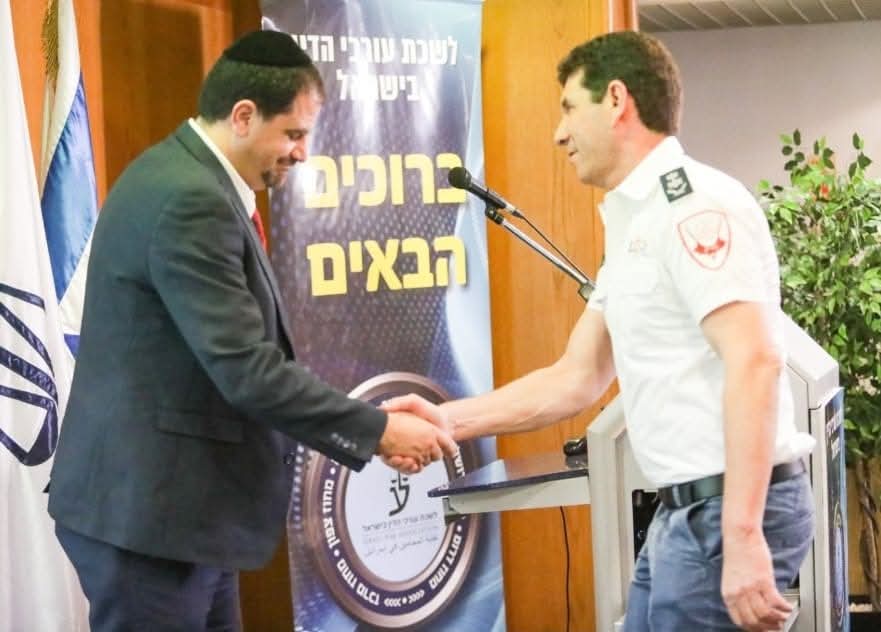 עו"ד יוסף ויצמן ימונה לקדנציה שלישית בדירקטוריון של ארגון ההצלה הלאומי