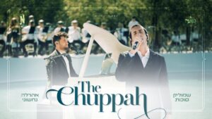 שמוליק סוכות ואהרלה נחשוני בקליפ מלא רגש "The Chuppah"