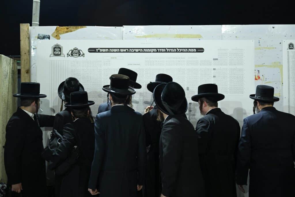 גלריה: מעמד הסליחות הראשונות בראשות האדמו"ר מצאנז גלריה: מעמד הסליחות הראשונות בראשות האדמו"ר מצאנז