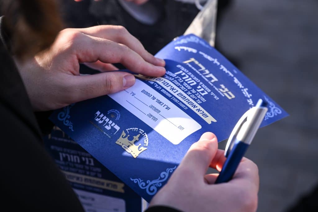גלריה: מעמד הסליחות הראשונות בראשות האדמו"ר מצאנז גלריה: מעמד הסליחות הראשונות בראשות האדמו"ר מצאנז
