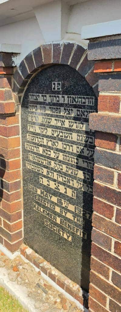 מאות קיבלו את פניו: מסעו ההיסטורי של הגר"י אזרחי ביוהנסבורג מאות קיבלו את פניו: מסעו ההיסטורי של הגר"י אזרחי ביוהנסבורג