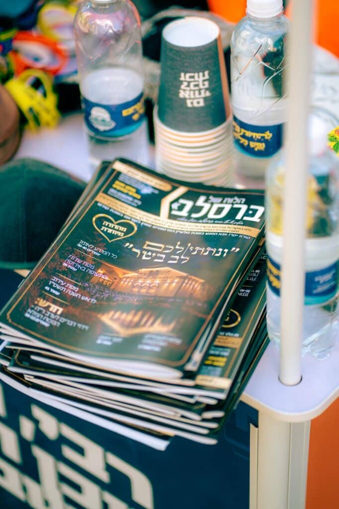אשרי עין ראתה זאת: אלפים גדשו את היכל התורה באומן אשרי עין ראתה זאת: אלפים גדשו את היכל התורה באומן