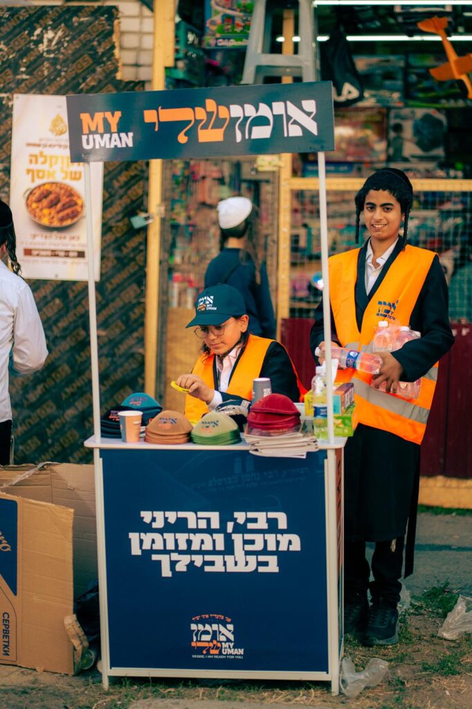 אשרי עין ראתה זאת: אלפים גדשו את היכל התורה באומן אשרי עין ראתה זאת: אלפים גדשו את היכל התורה באומן