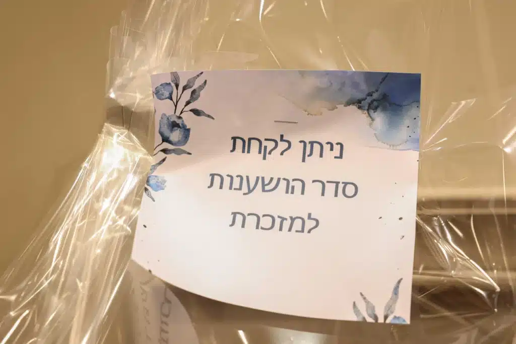 כך חגגה תעשיית המוזיקה החסידית את ה'וואך נאכט' בערב החג כך חגגה תעשיית המוזיקה החסידית את ה'וואך נאכט' בערב החג