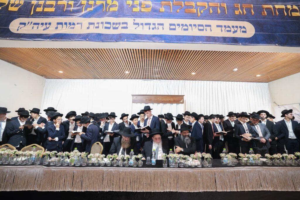 מעל מאה בחורים: גלריה ממעמד הסיומים בקהילת מסילת ישרים מעל מאה בחורים: גלריה ממעמד הסיומים בקהילת מסילת ישרים