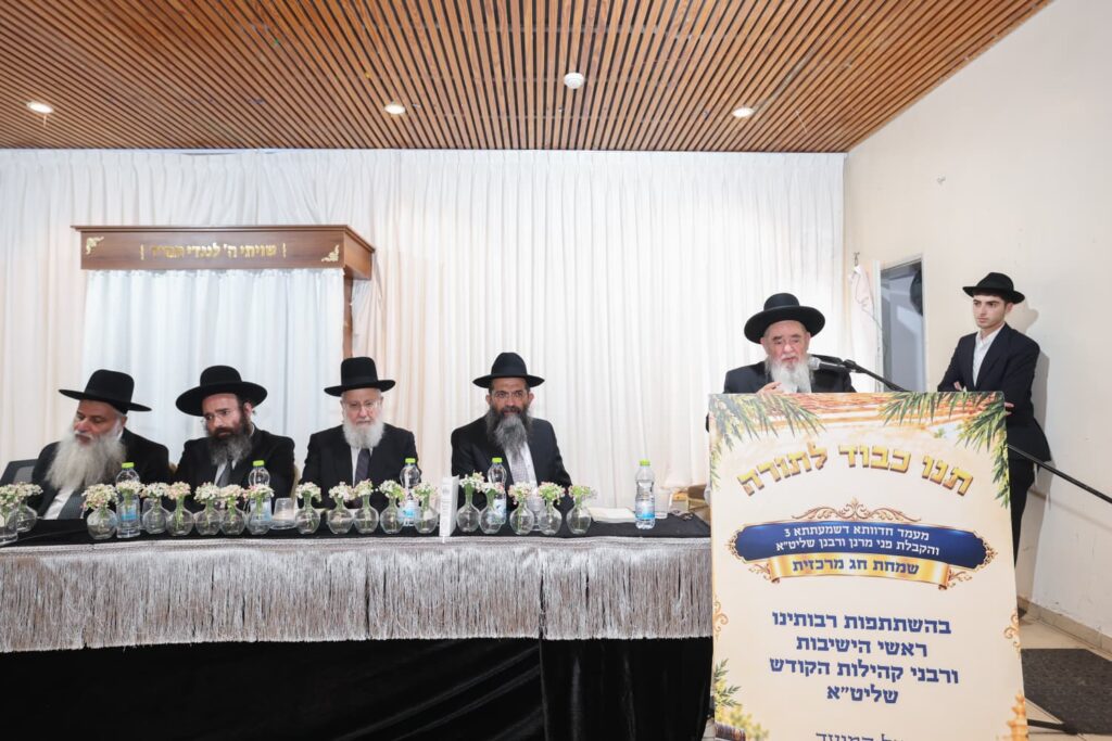 מעל מאה בחורים: גלריה ממעמד הסיומים בקהילת מסילת ישרים מעל מאה בחורים: גלריה ממעמד הסיומים בקהילת מסילת ישרים
