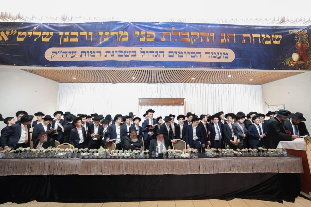 מעל מאה בחורים: גלריה ממעמד הסיומים בקהילת מסילת ישרים מעל מאה בחורים: גלריה ממעמד הסיומים בקהילת מסילת ישרים