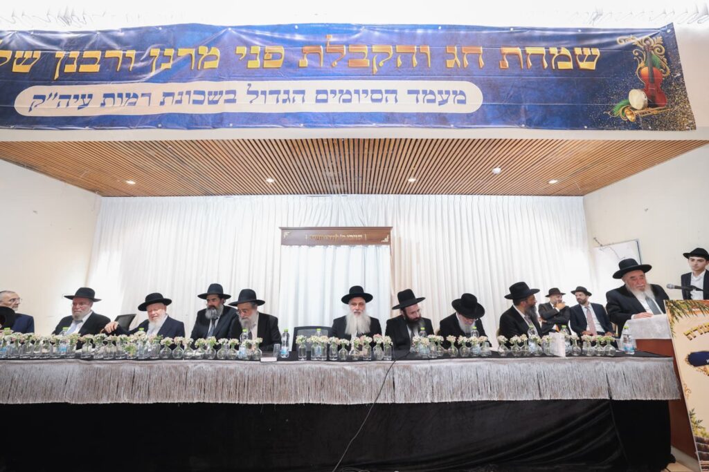 מעל מאה בחורים: גלריה ממעמד הסיומים בקהילת מסילת ישרים מעל מאה בחורים: גלריה ממעמד הסיומים בקהילת מסילת ישרים