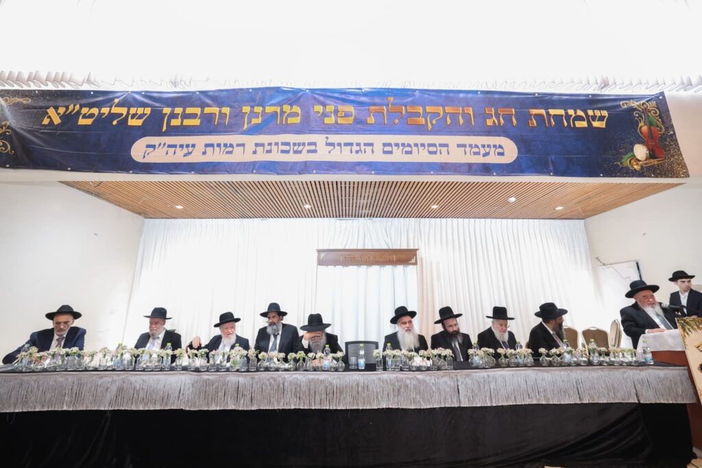 מעל מאה בחורים: גלריה ממעמד הסיומים בקהילת מסילת ישרים מעל מאה בחורים: גלריה ממעמד הסיומים בקהילת מסילת ישרים