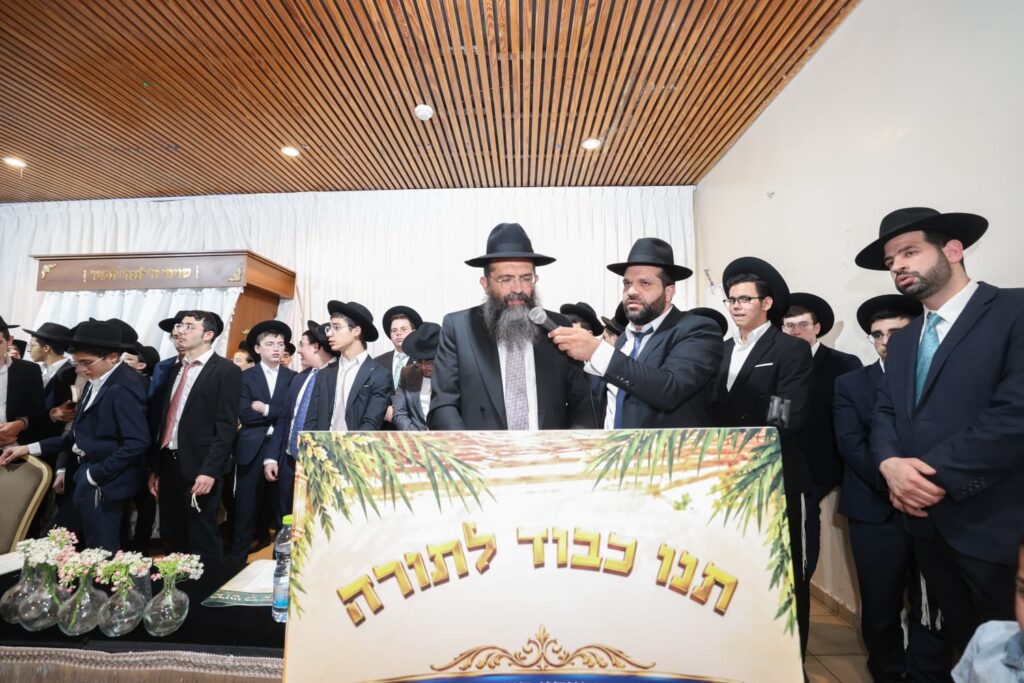 מעל מאה בחורים: גלריה ממעמד הסיומים בקהילת מסילת ישרים מעל מאה בחורים: גלריה ממעמד הסיומים בקהילת מסילת ישרים