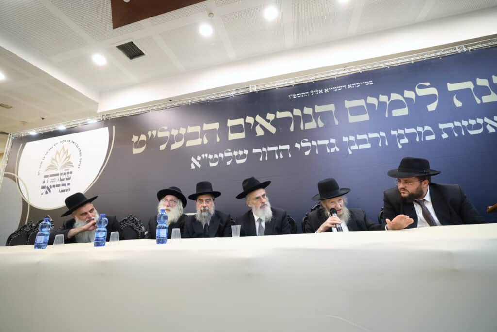 מעמד מרומם בב"ב: גדולי הדור התכנסו להוקיר את מאות האברכים מעמד מרומם בב"ב: גדולי הדור התכנסו להוקיר את מאות האברכים