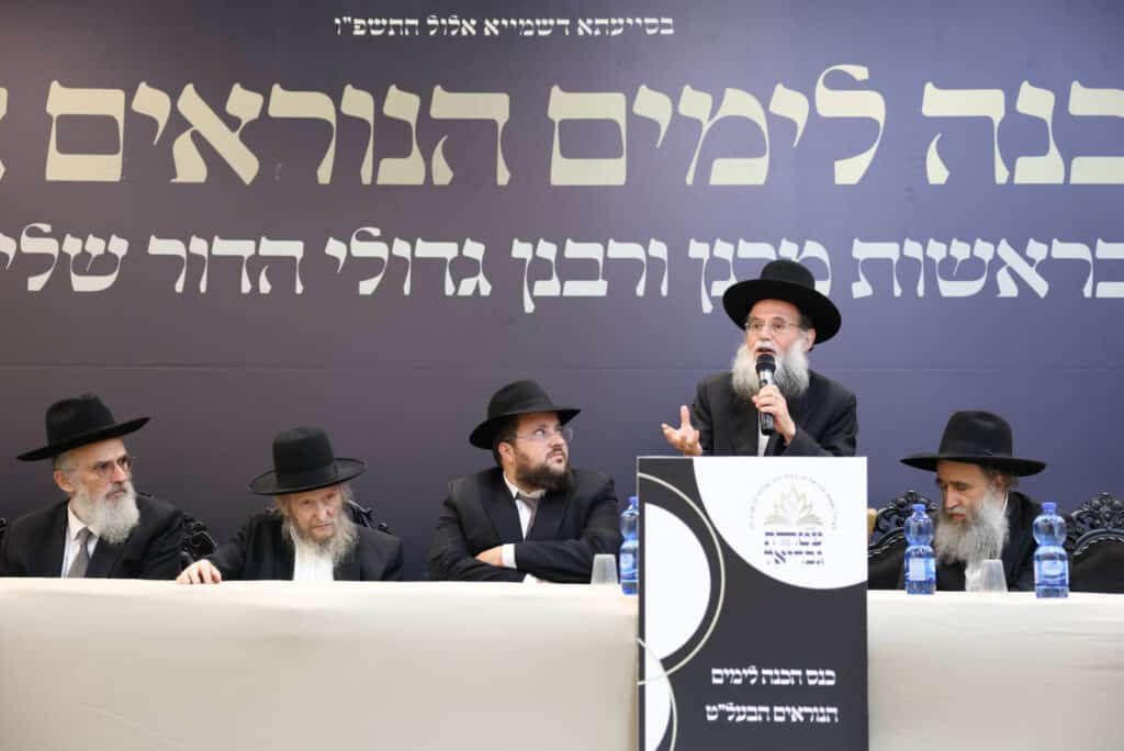 מעמד מרומם בב"ב: גדולי הדור התכנסו להוקיר את מאות האברכים מעמד מרומם בב"ב: גדולי הדור התכנסו להוקיר את מאות האברכים