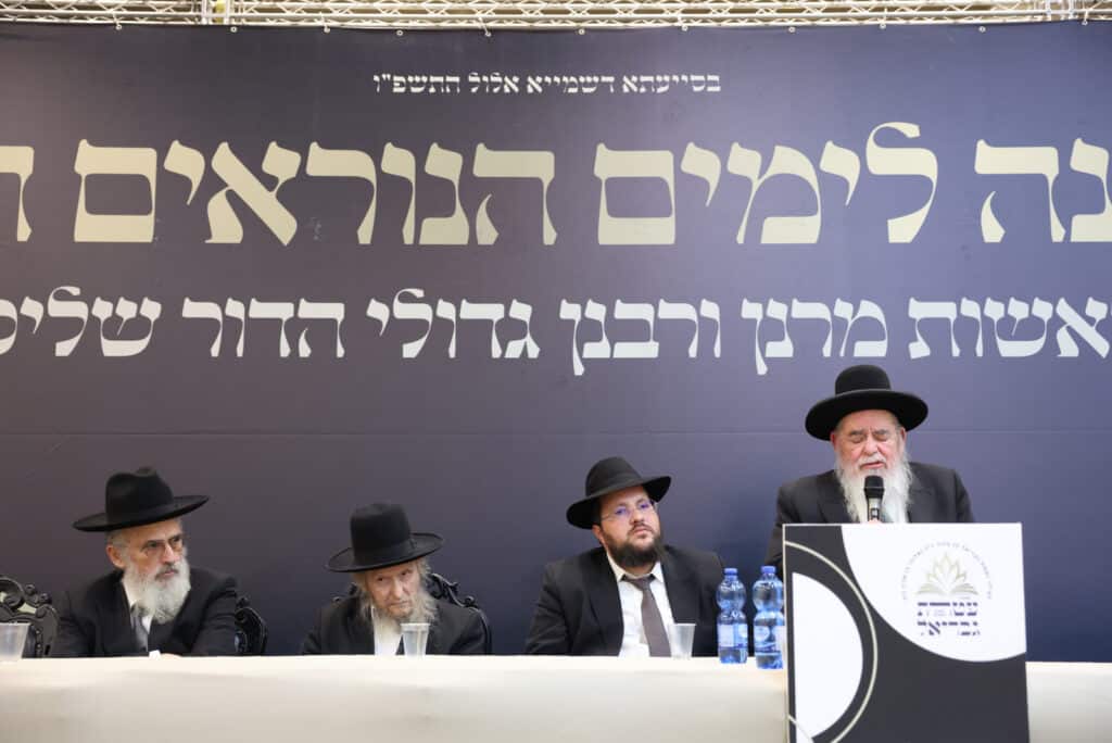 מעמד מרומם בב"ב: גדולי הדור התכנסו להוקיר את מאות האברכים מעמד מרומם בב"ב: גדולי הדור התכנסו להוקיר את מאות האברכים
