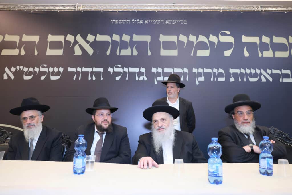 מעמד מרומם בב"ב: גדולי הדור התכנסו להוקיר את מאות האברכים מעמד מרומם בב"ב: גדולי הדור התכנסו להוקיר את מאות האברכים