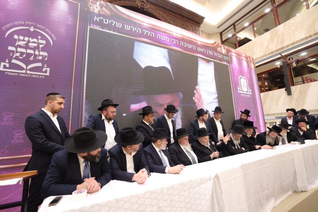 עשרות אלפי בנות סמינרים בכינוסי ענק לקראת יום ההתרמה עשרות אלפי בנות סמינרים בכינוסי ענק לקראת יום ההתרמה