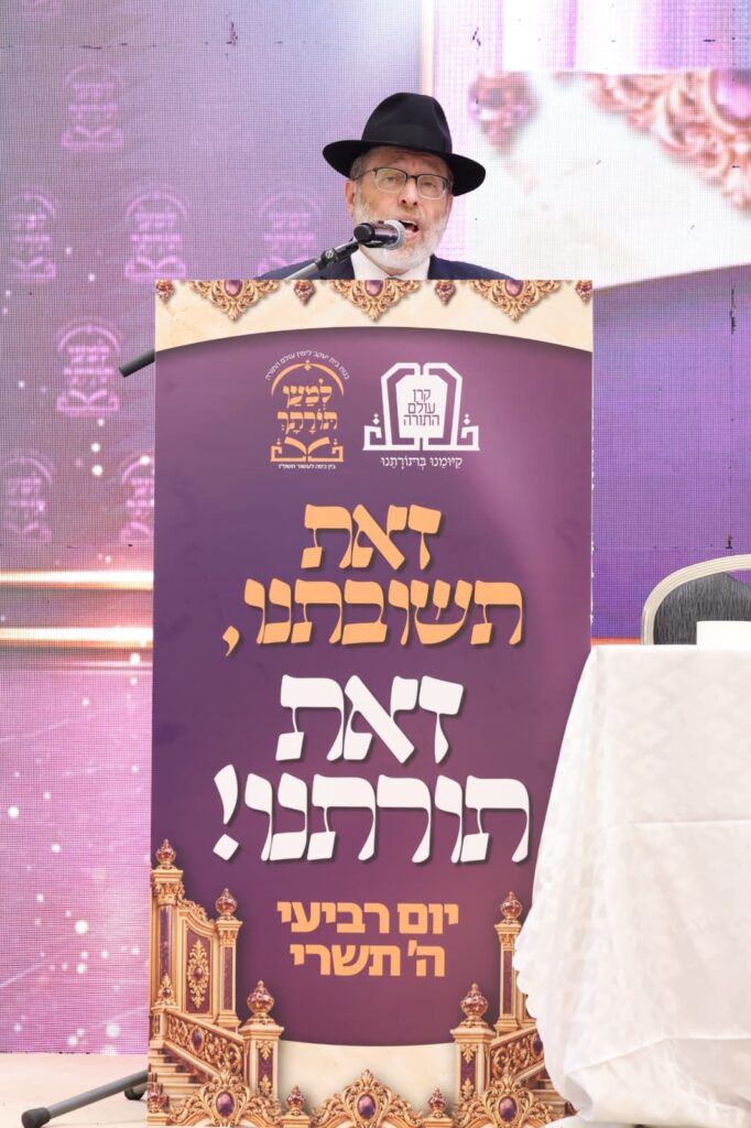 עשרות אלפי בנות סמינרים בכינוסי ענק לקראת יום ההתרמה עשרות אלפי בנות סמינרים בכינוסי ענק לקראת יום ההתרמה