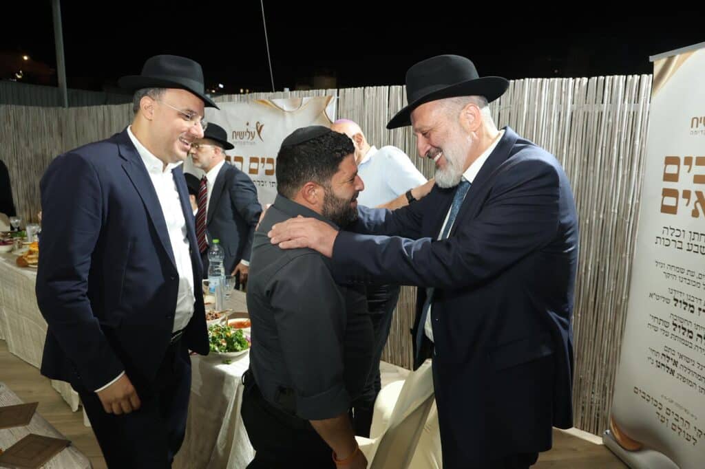 שמחת שבע ברכות לבתו של ח"כ ארז מלול - רבנים ואישי ציבור השתתפו שמחת שבע ברכות לבתו של ח"כ ארז מלול - רבנים ואישי ציבור השתתפו