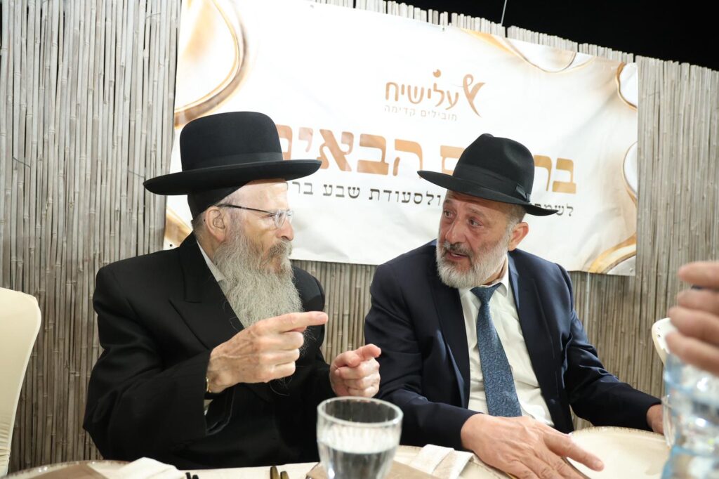שמחת שבע ברכות לבתו של ח"כ ארז מלול - רבנים ואישי ציבור השתתפו שמחת שבע ברכות לבתו של ח"כ ארז מלול - רבנים ואישי ציבור השתתפו