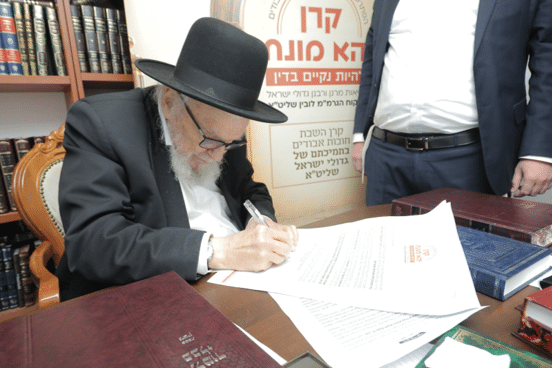ה"פטנט" ההלכתי שמסעיר את עולם התורה לקראת יום הדין ה"פטנט" ההלכתי שמסעיר את עולם התורה לקראת יום הדין