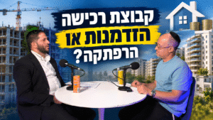 "אתה יזם לטוב ולרע": איך באמת עובדת קבוצת רכישה?