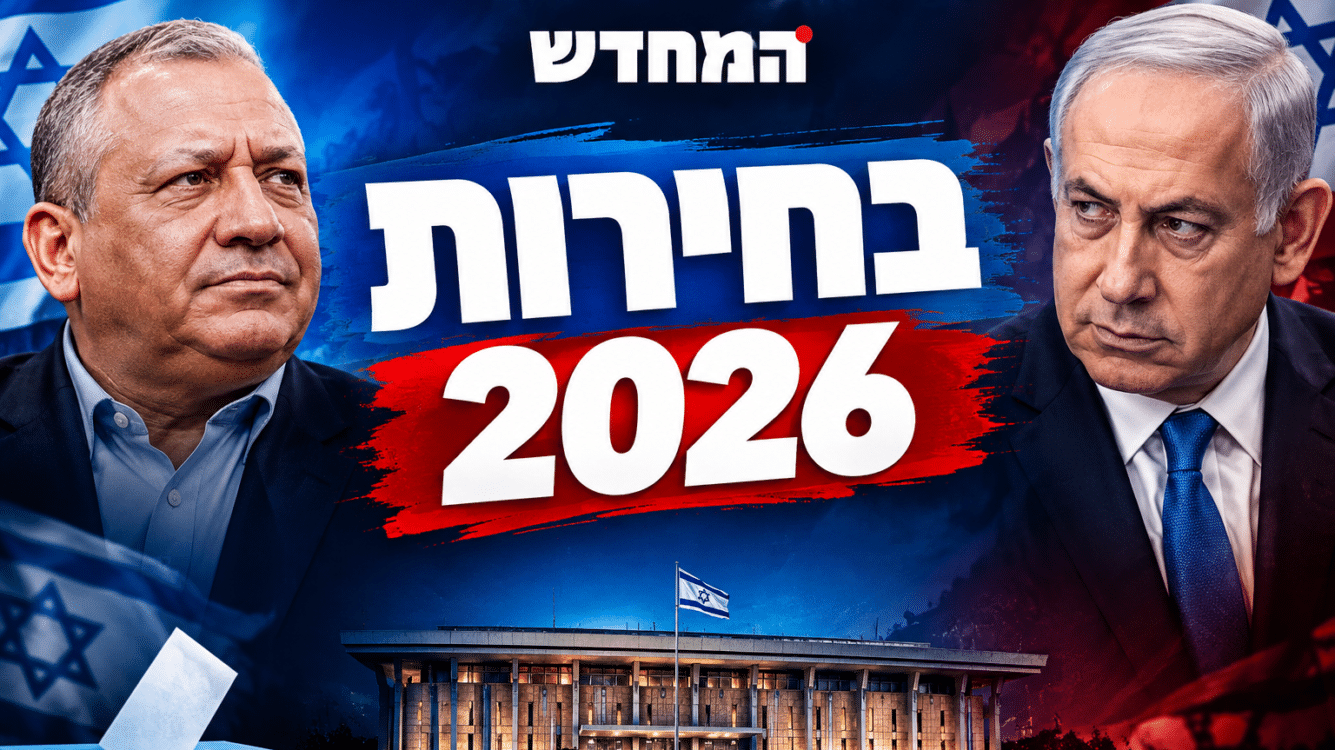 חמישה סקרים, שתי תמונות: הקרב בין איזנקוט לנתניהו