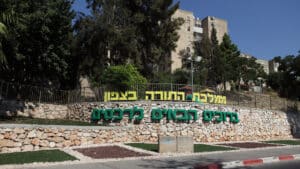תושבי השכונה החדשה זועמים: "נאלצים לנסוע נגד כיוון התנועה"