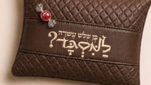 בן חמש לקוראן?  בן שלוש עשרה למסגד ?
