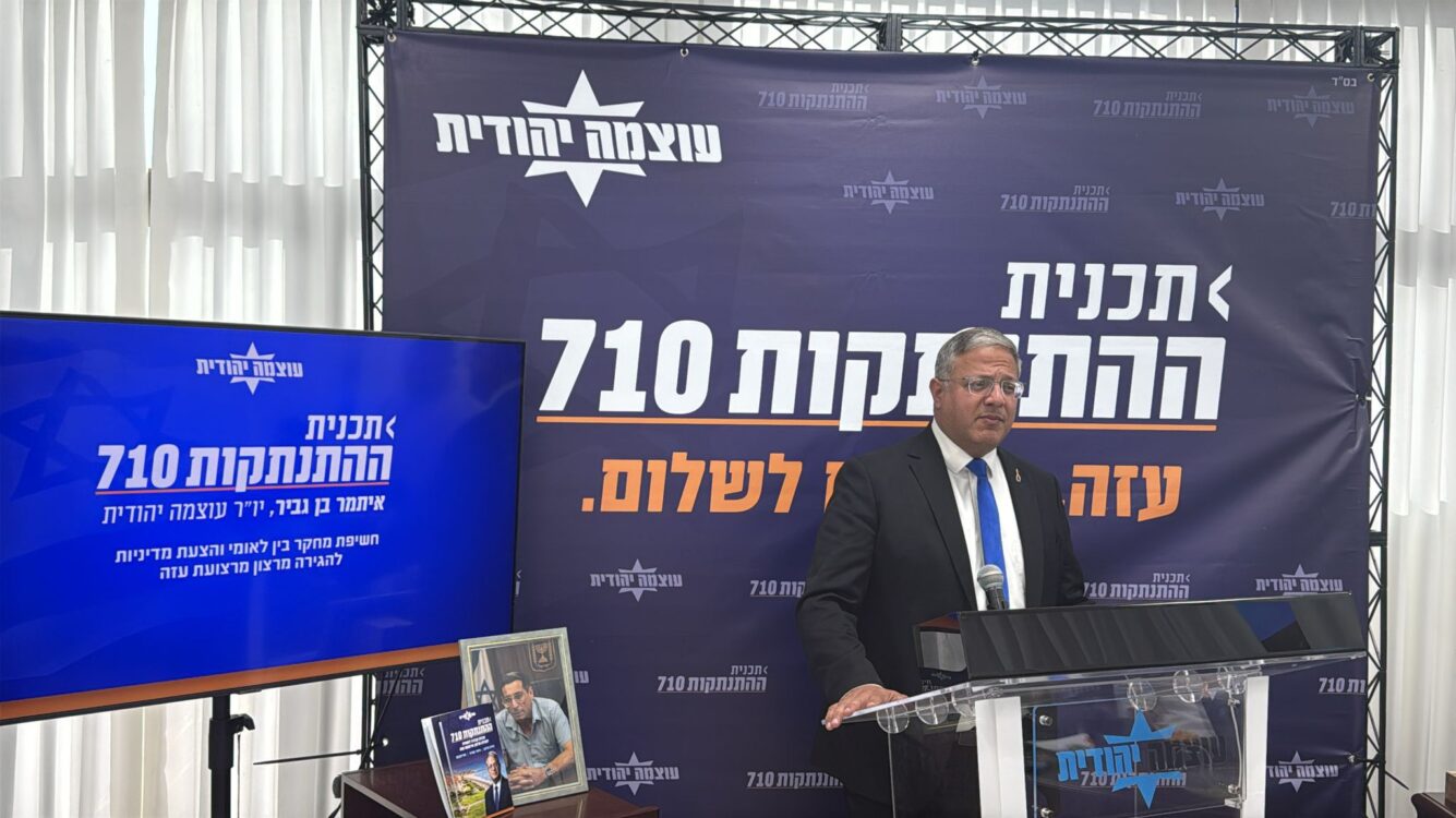 בן גביר מכריז: ״בממשלה הבאה נקים משרד הגירה״