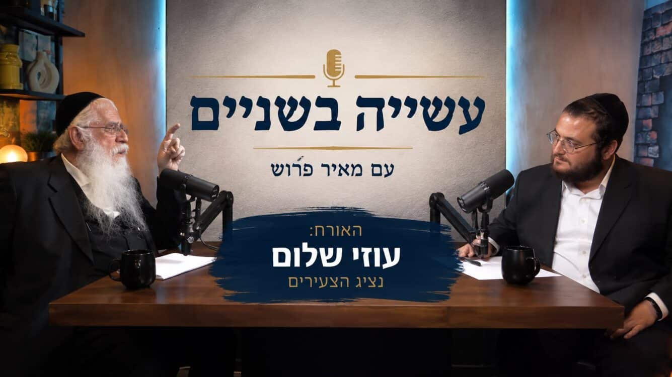 השאלות הנוקבות על השולחן: מאיר פרוש מארח נציג הצעירים