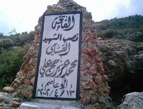 סערה בשומרון: נחשפה אנדרטת מחבל חמאס שרצח 11 יהודים