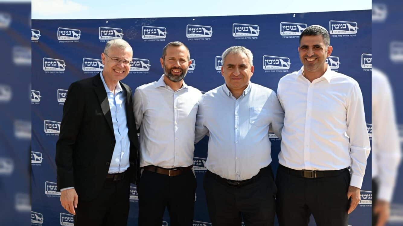 80 שנה אחרי 11 הנקודות: הוקם יישוב חדש בבנימין