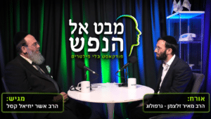 ״מישהו עשה לך דברים חמורים״: הסיפורים שמאחורי כתב היד