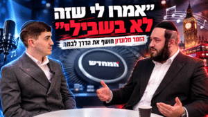"אמרו לי שזה לא בשבילי": הזמר מלונדון חושף את הדרך לבמה