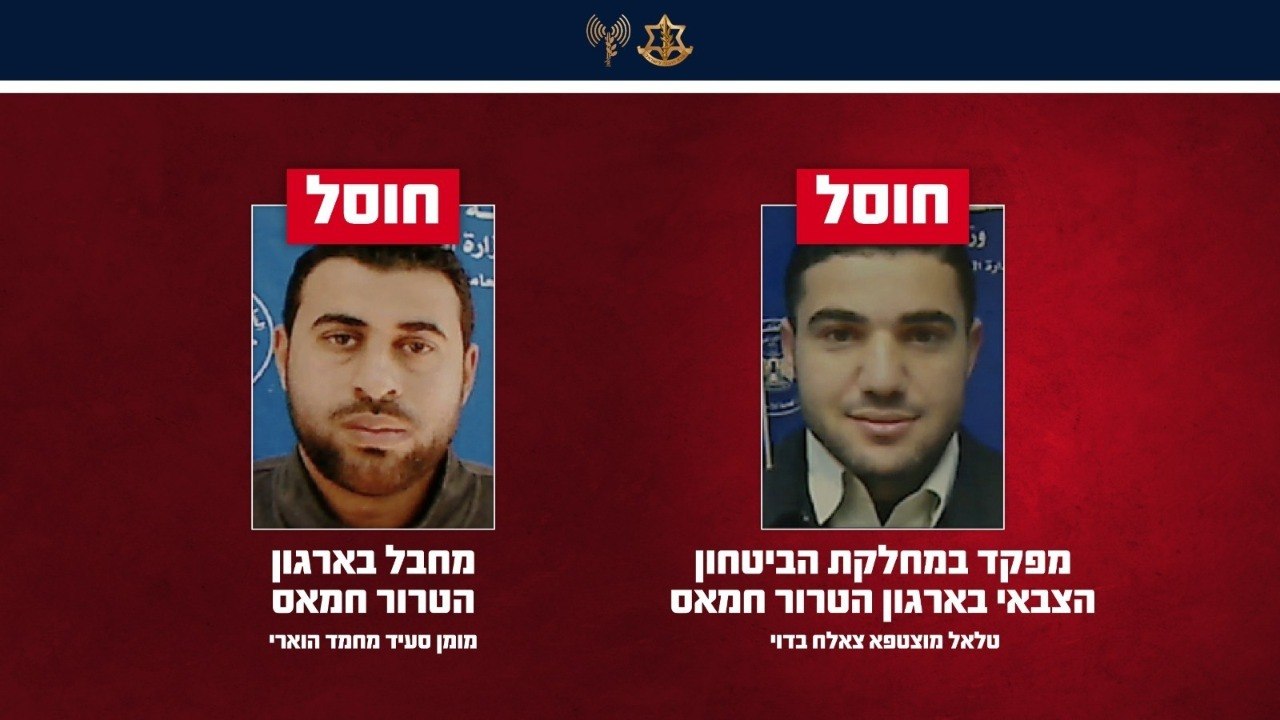 מפקד בחמאס חוסל בתקיפה מדוייקת מהאוויר