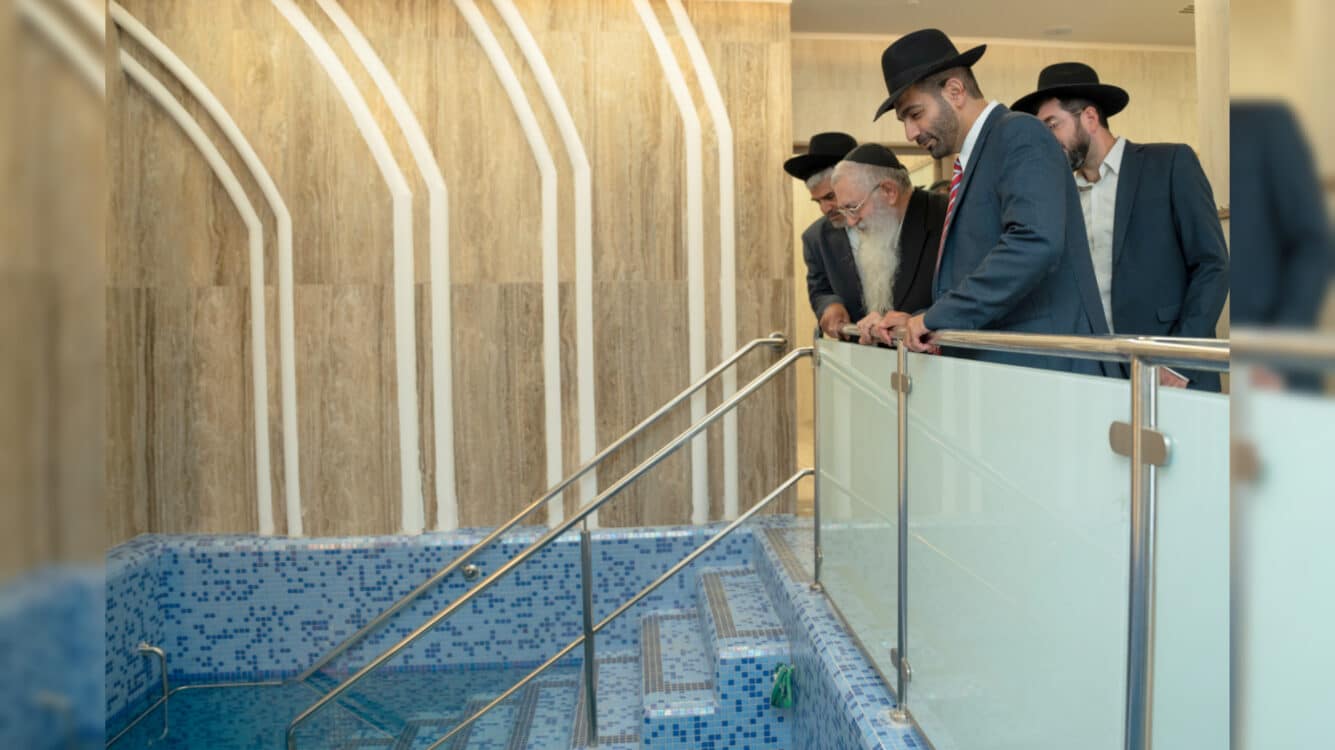 בקריית יערים חנכו מקווה מפואר חדש