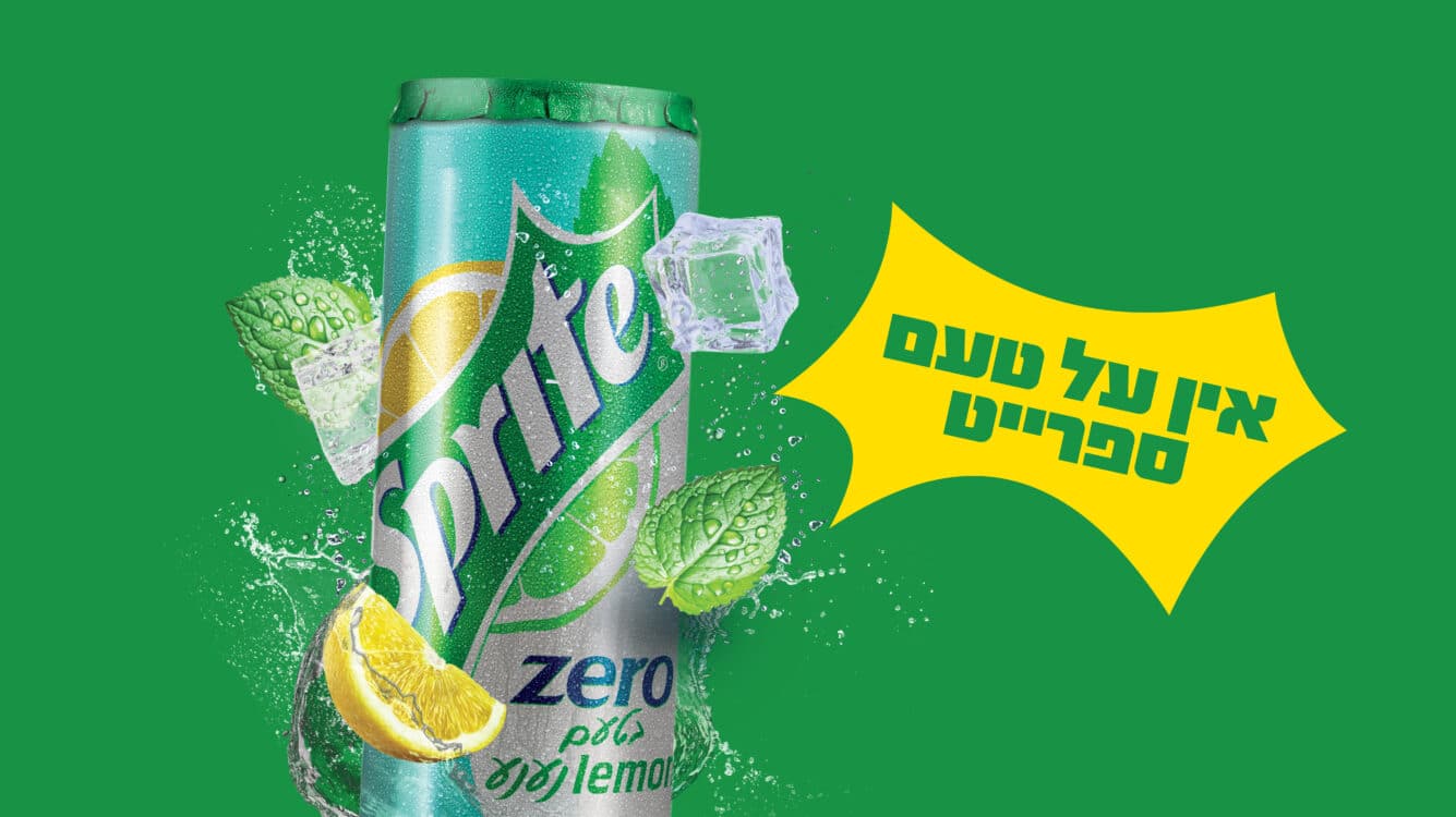אין על טעם ספרייט עם הטוויסט הלימוני
