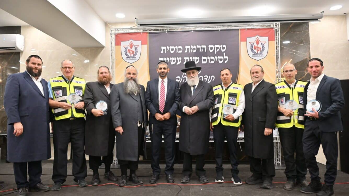 בטקס הוקרה למתנדבי זק"א הוכרזו מצטייני הארגון לשנת תשפ"ו