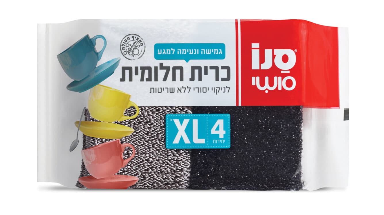 פתרון יעיל לערמות הכלים בחג: סנו סושי כרית חלומית XL