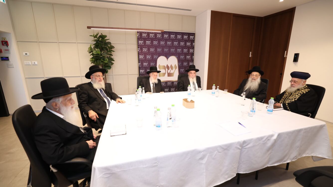 דריכות שיא בש"ס: הכרעת המועצת נדחתה לרגע האחרון
