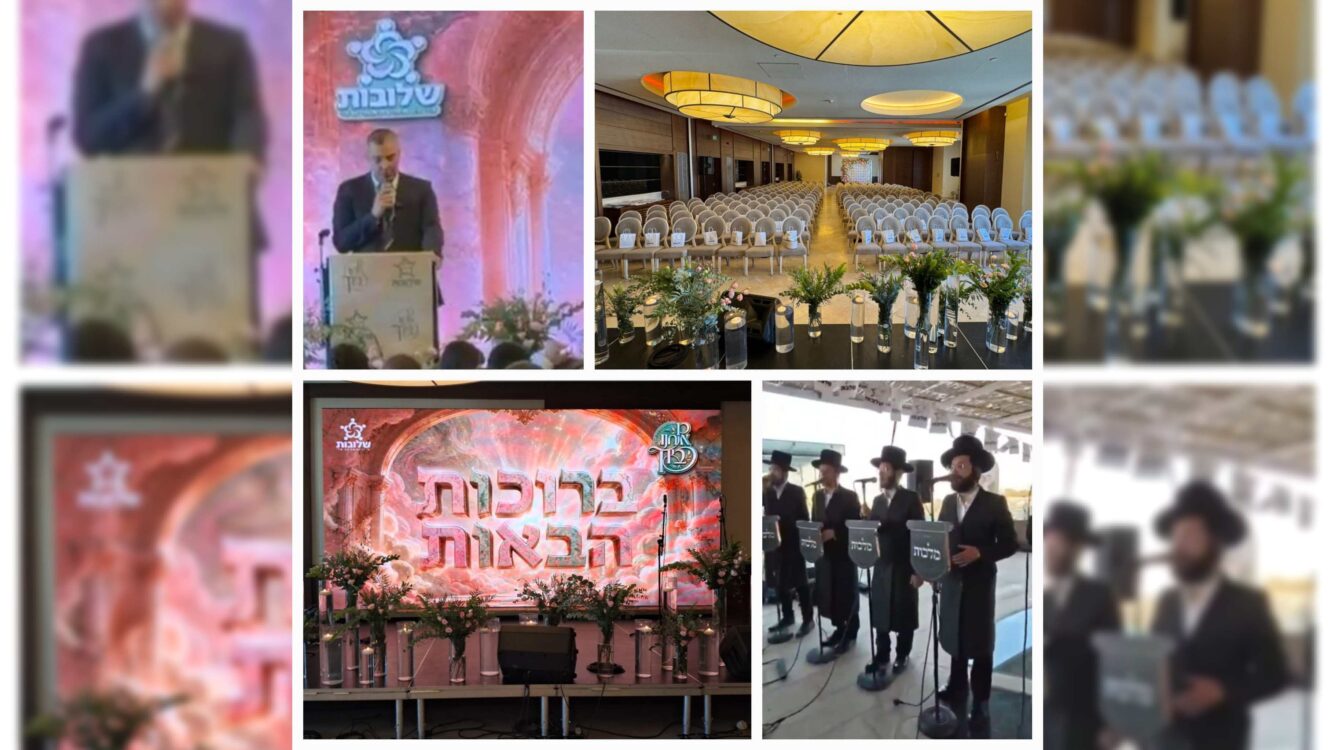מאות בנות עם תסמונת דאון הפריחו בלוני משאלות מול הכותל המערבי