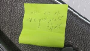 הפתק המסעיר של מרן המשגיח בעיצומם של 40 ימי השתיקה