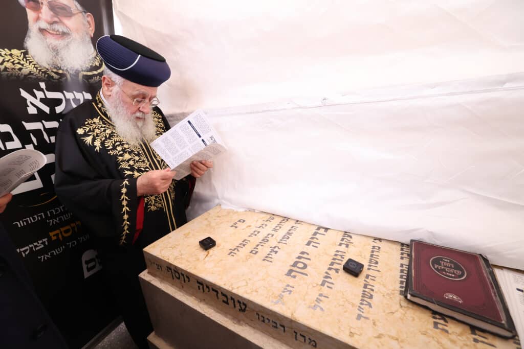 13 שנה להסתלקותו: הרשל''צ הגר"י יוסף בקבר אביו 13 שנה להסתלקותו: הרשל''צ הגר"י יוסף בקבר אביו
