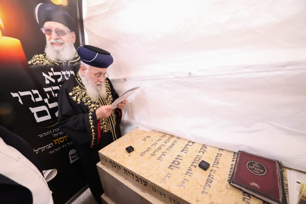 13 שנה להסתלקותו: הרשל''צ הגר"י יוסף בקבר אביו 13 שנה להסתלקותו: הרשל''צ הגר"י יוסף בקבר אביו