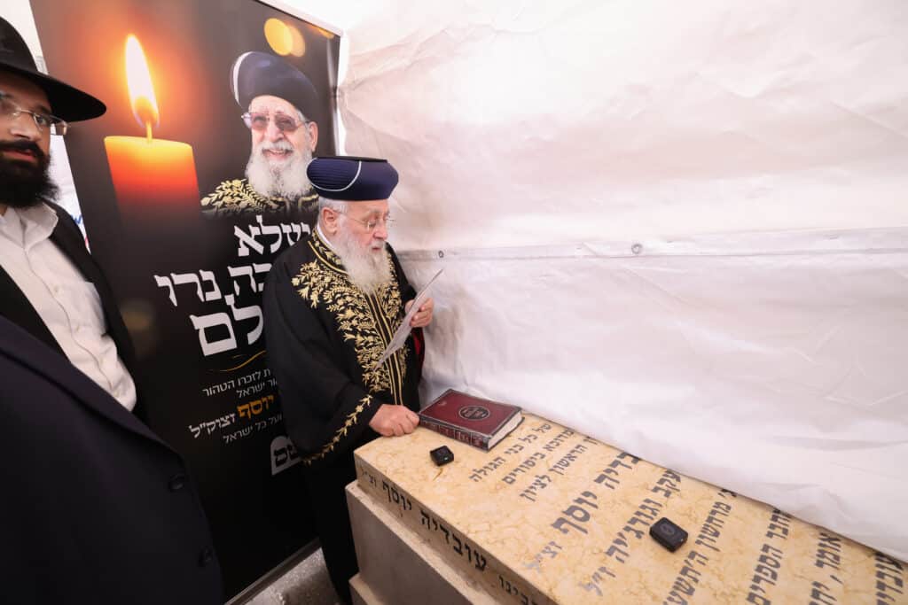 13 שנה להסתלקותו: הרשל''צ הגר"י יוסף בקבר אביו 13 שנה להסתלקותו: הרשל''צ הגר"י יוסף בקבר אביו