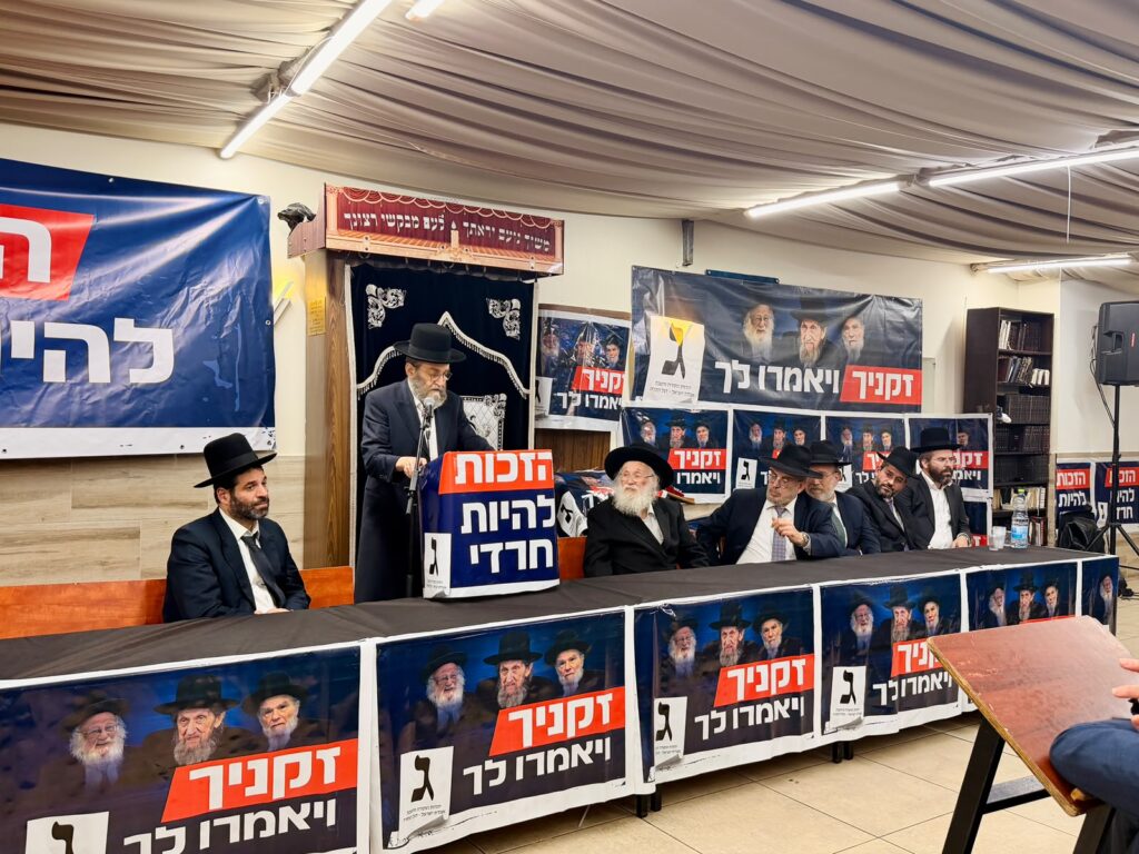 לקראת הבחירות הגורליות: כך יהדות התורה פתחה את המערכה לקראת הבחירות הגורליות: כך יהדות התורה פתחה את המערכה