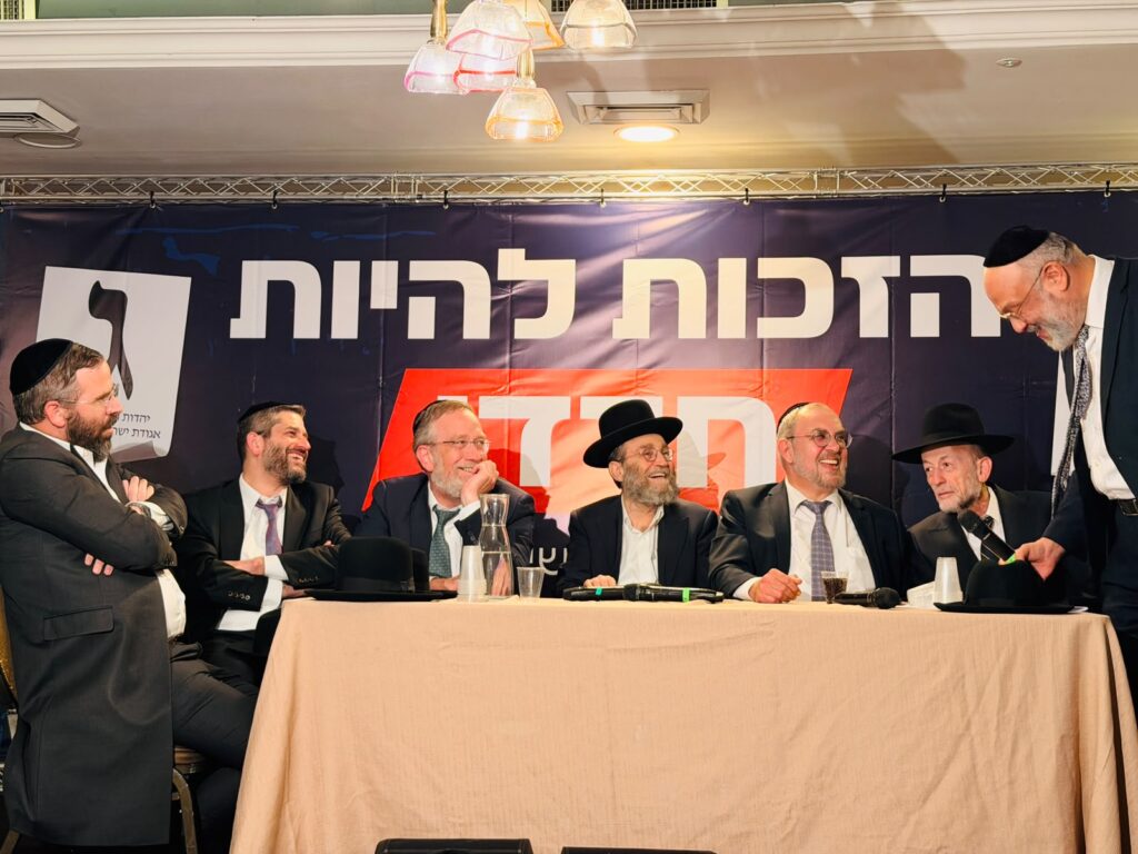 לקראת הבחירות הגורליות: כך יהדות התורה פתחה את המערכה לקראת הבחירות הגורליות: כך יהדות התורה פתחה את המערכה