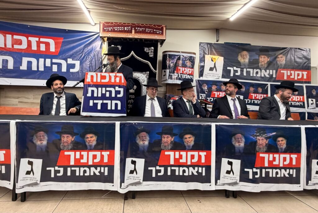 לקראת הבחירות הגורליות: כך יהדות התורה פתחה את המערכה לקראת הבחירות הגורליות: כך יהדות התורה פתחה את המערכה