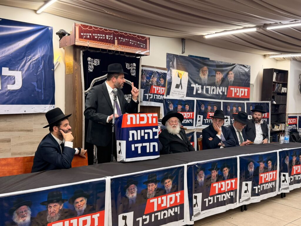 לקראת הבחירות הגורליות: כך יהדות התורה פתחה את המערכה לקראת הבחירות הגורליות: כך יהדות התורה פתחה את המערכה