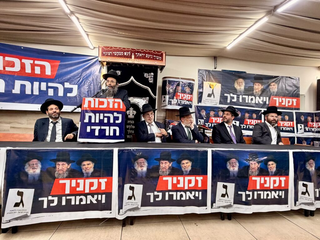 לקראת הבחירות הגורליות: כך יהדות התורה פתחה את המערכה לקראת הבחירות הגורליות: כך יהדות התורה פתחה את המערכה